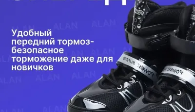 Ролики-квады детские раздвижные