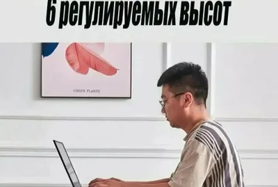 Складной стол — миниатюра 10