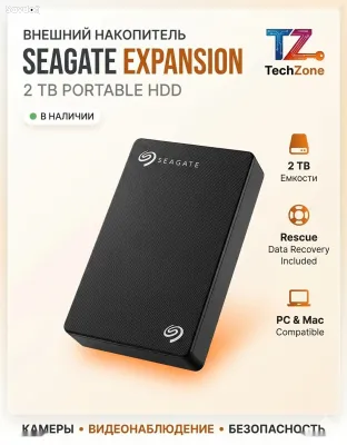 Жесткий диск Seagate 2 Tb HDD