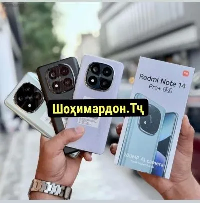 Xiaomi Redmi Note 14 Pro 512 gb — миниатюра 3