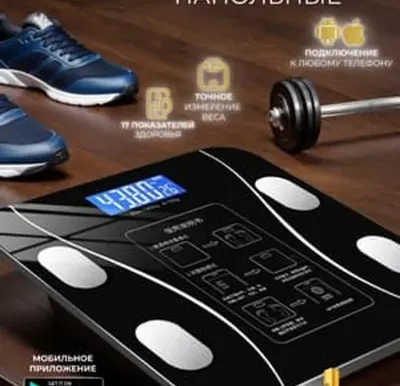 Умные весы напольная