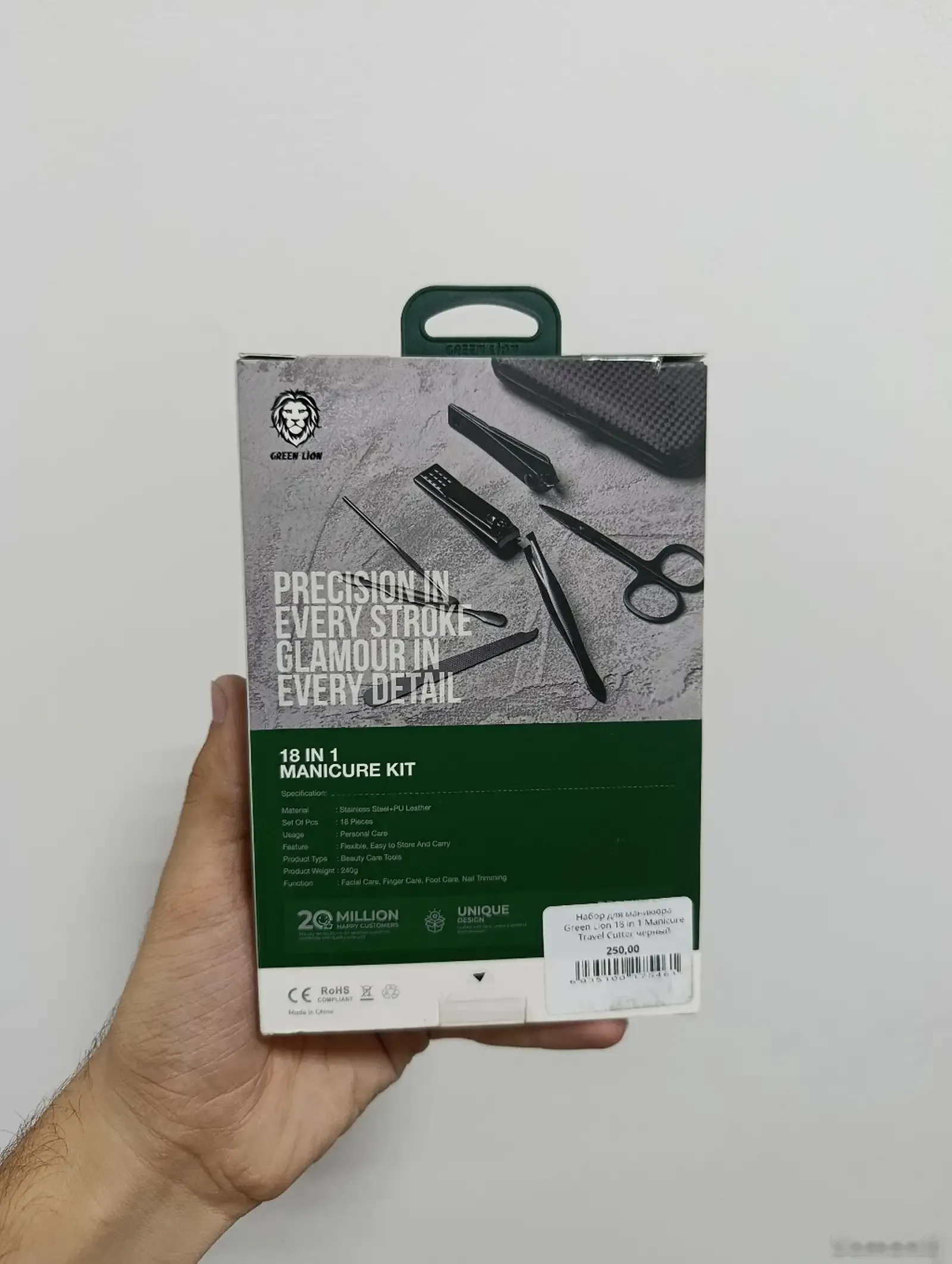 Набор для маникюра Green Lion 18 in 1 Manicure Travel Cutter черный