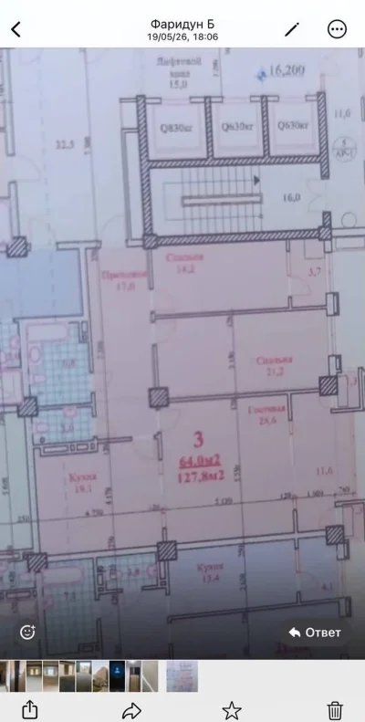 3-комн. квартира, 11 этаж, 127 м², Исмоили Сомони Ру ба руи Цум — миниатюра 2