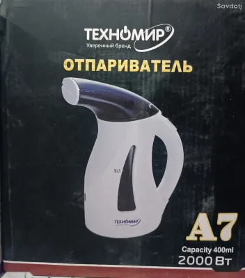 Отпариватель