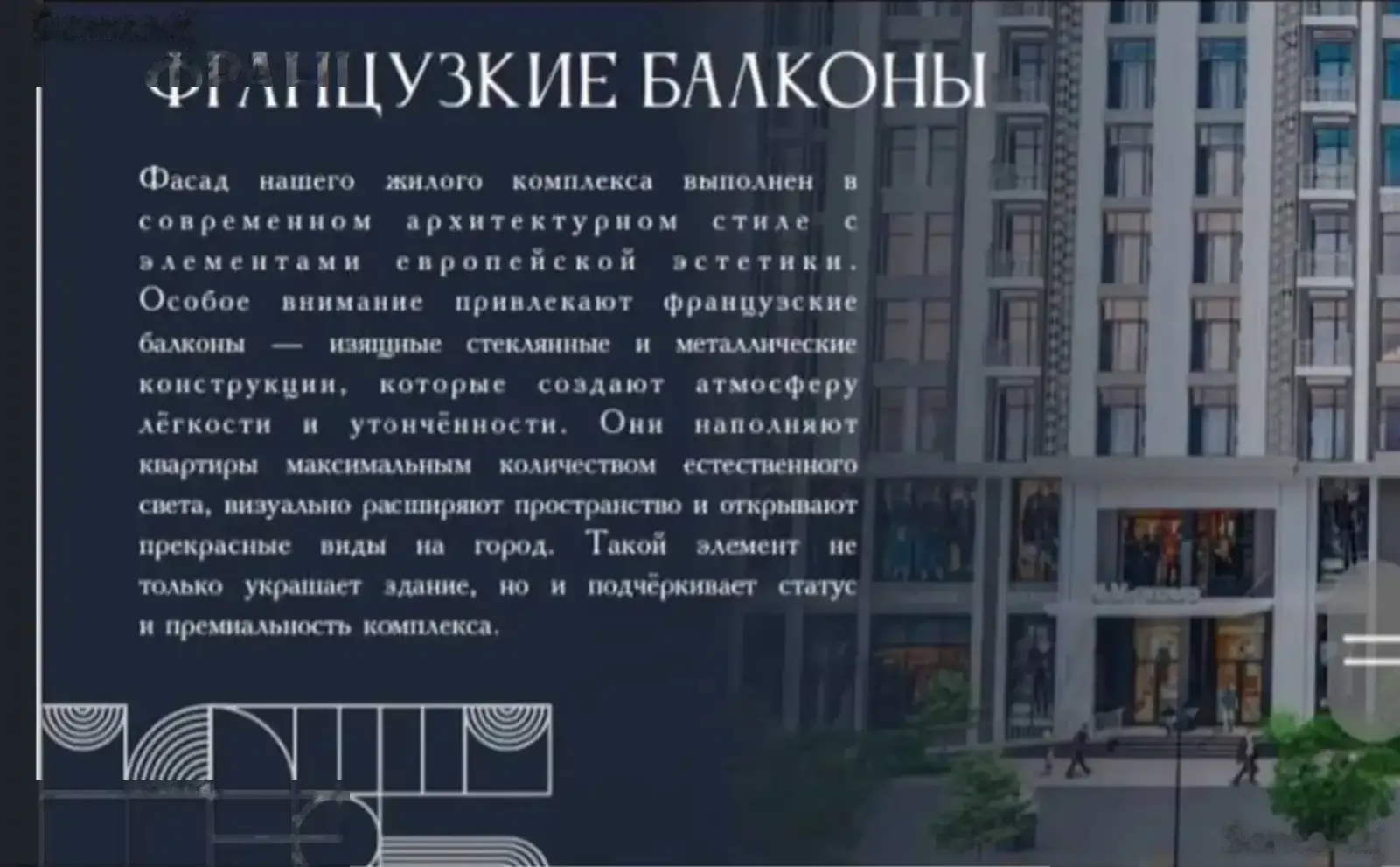3-комн. квартира, 9 этаж, 123 м², 34мкр — миниатюра 5