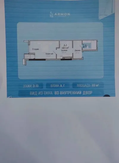 1-комн. квартира, 12 этаж, 40 м², Сино — миниатюра 3
