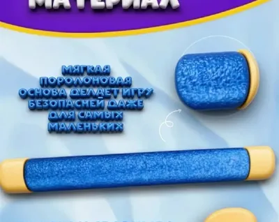 Электронная игра Поймай палку — миниатюра 12