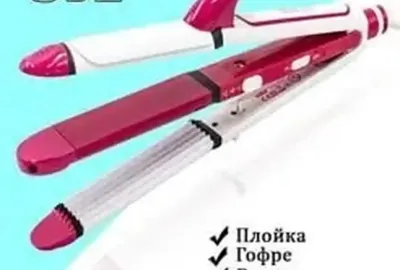 Утюжок гофре 3в1