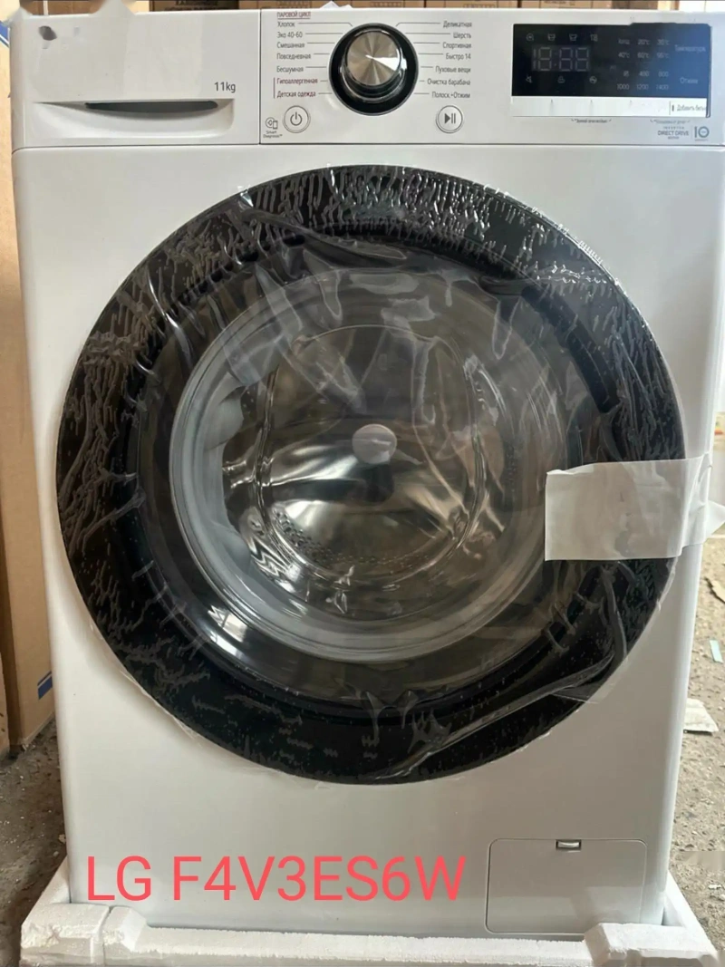 Стиральная машинка 11KG LG F4V3ES6W