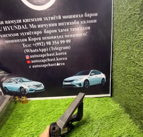 Электронная педаль Hyundai Tucson 2012-