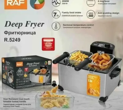 Фритюрница двойная