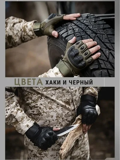 Перчатки тактические — миниатюра 8
