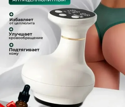 Антицеллюлитный вакуумный массажёр