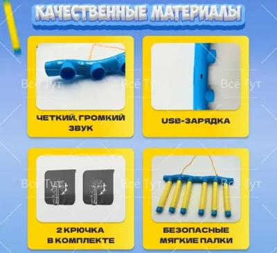 Электронная игра Поймай палку — миниатюра 6