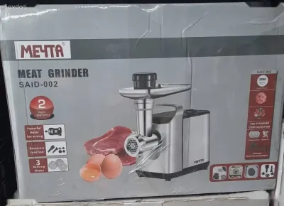 Мясорубка