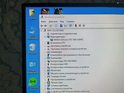 Игровой компьютер i5 9400f/Gtx 1660 Super 6gb/Ram Ddr4 16 Gb/Ssd 240Gb/Hdd 1Tb — миниатюра 2