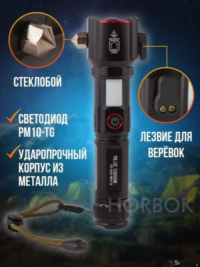 Фонарь ручной аккумуляторный светодиодный на магните, с зарядкой USB type-c свер — миниатюра 4