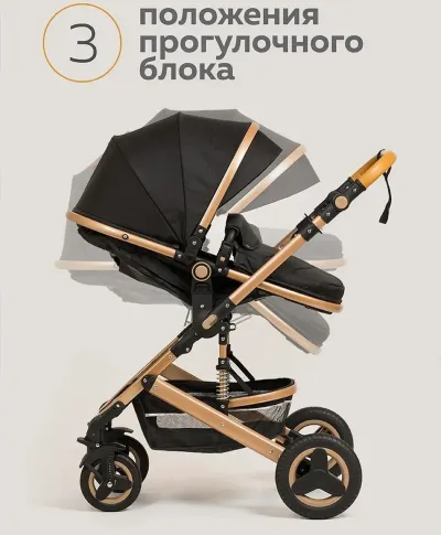 Коляска для новорождённых 2 в 1 прогулочная