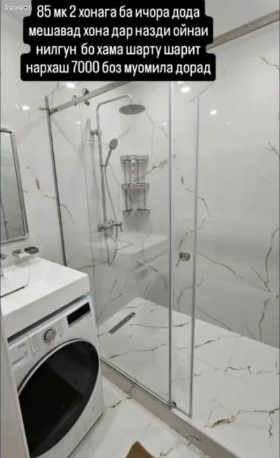 1-комн. квартира, 15 этаж, 85 м², Шохмансур — миниатюра 6