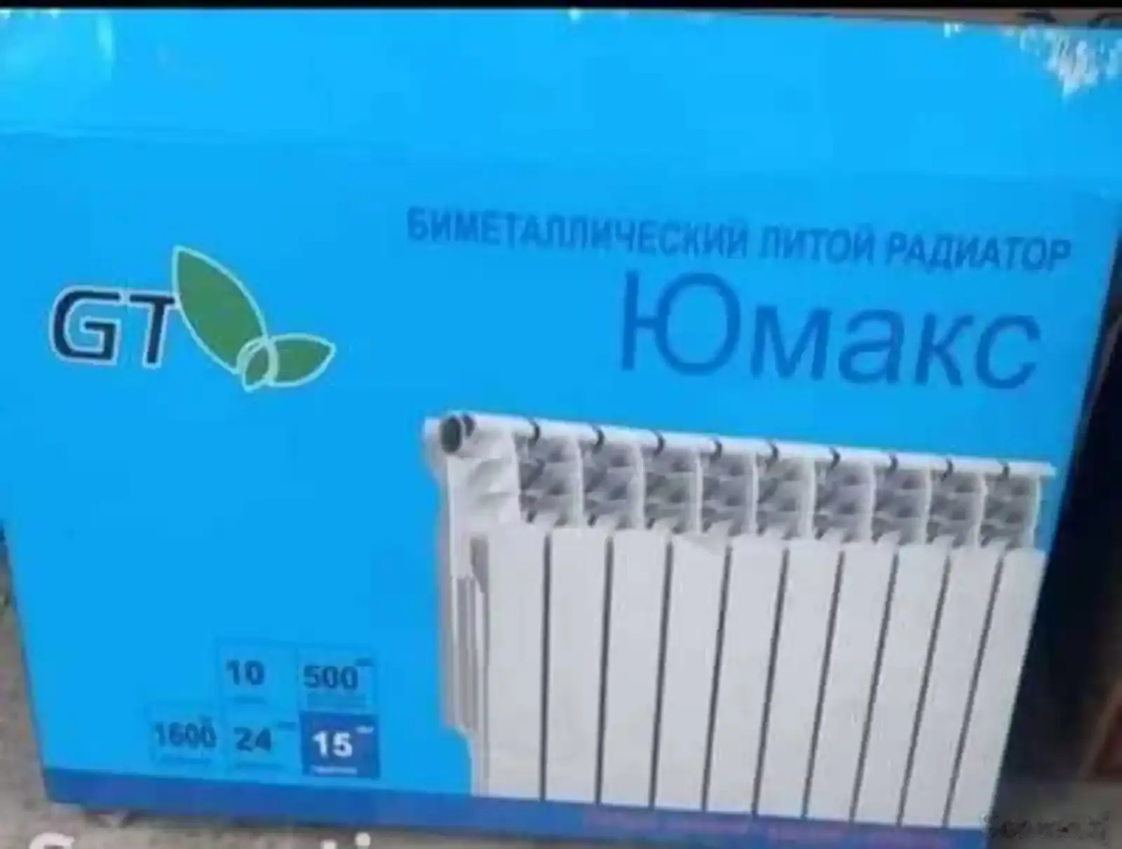 Радиатор