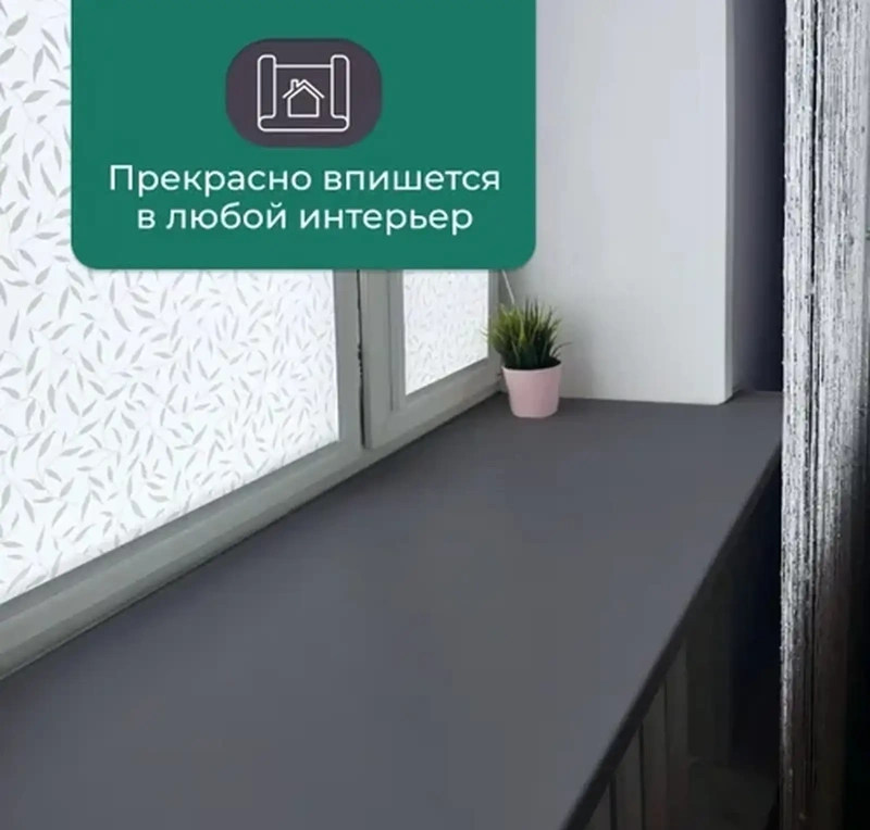 Подоконник Антрацит