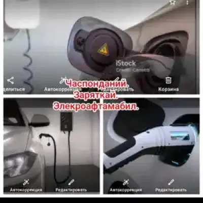 Мини погрузчик 0.4М³