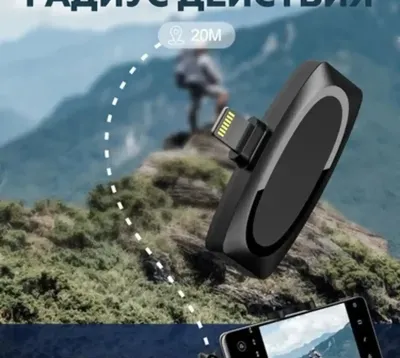 Петличний беспроводной микрофон