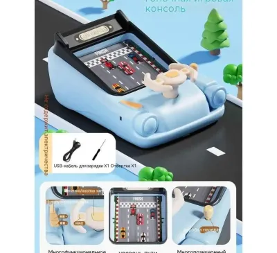 Игровой автомат с временной версией для детей