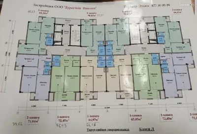 1-комн. квартира, 9 этаж, 65 м², Шохмансур