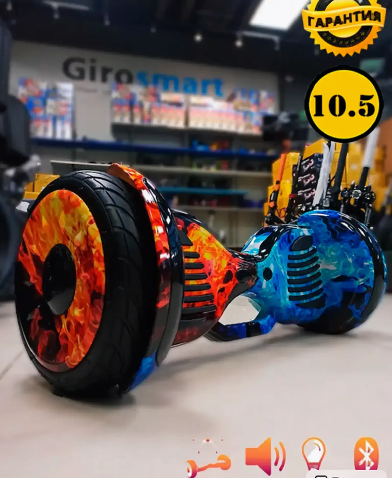 Гироскутер Df100