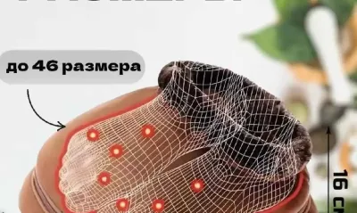Грелка и массажер для ног