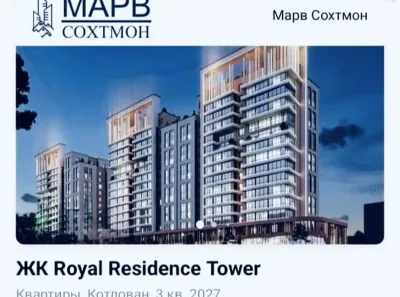 2-комн. квартира, 12 этаж, 98 м², Мост Аэропорт, Ресто Бар Ок