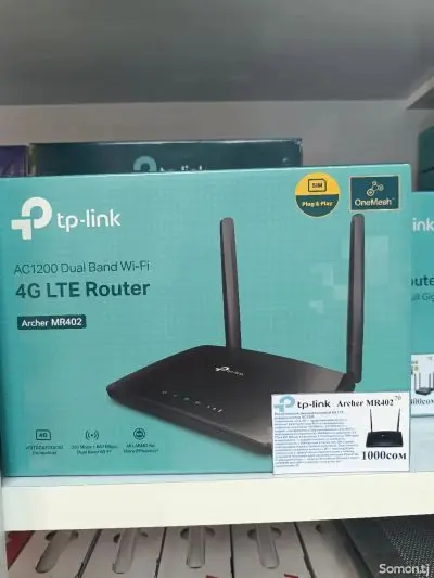 Роутер wifi