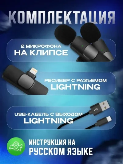 Микрофон для мобильного устройства Sagseller Wireless Microphone K9 2 in 1/черны