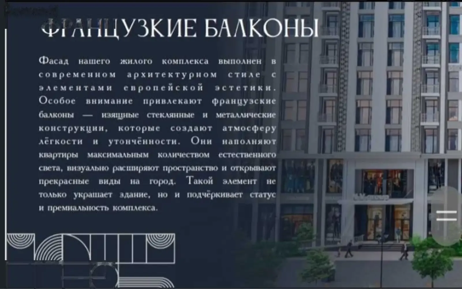 2-комн. квартира, 10 этаж, 59 м², 34мкр — миниатюра 4