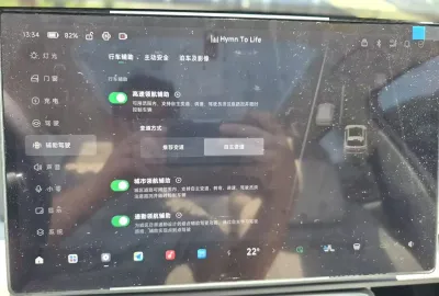 Leapmotor B10, 2025