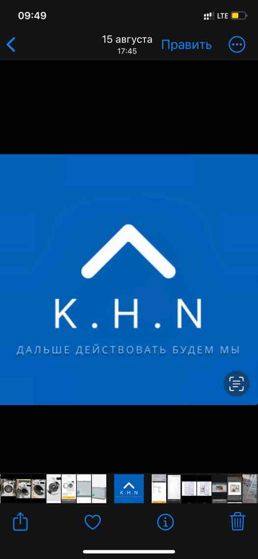 K.H.N