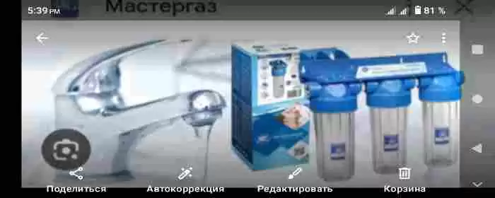 Пользователь №10344