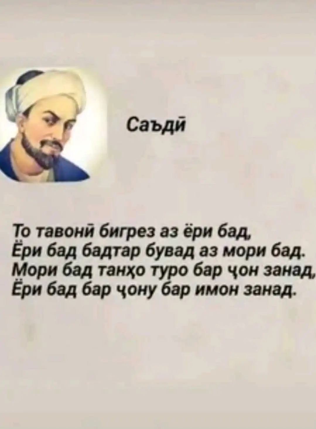 7070