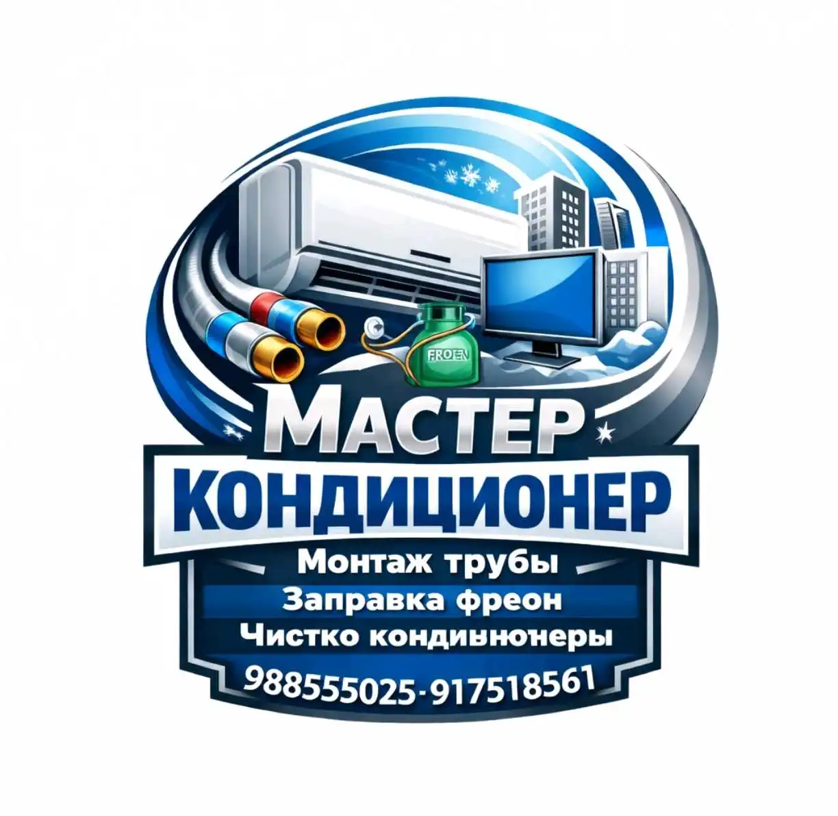 Нуридин 
