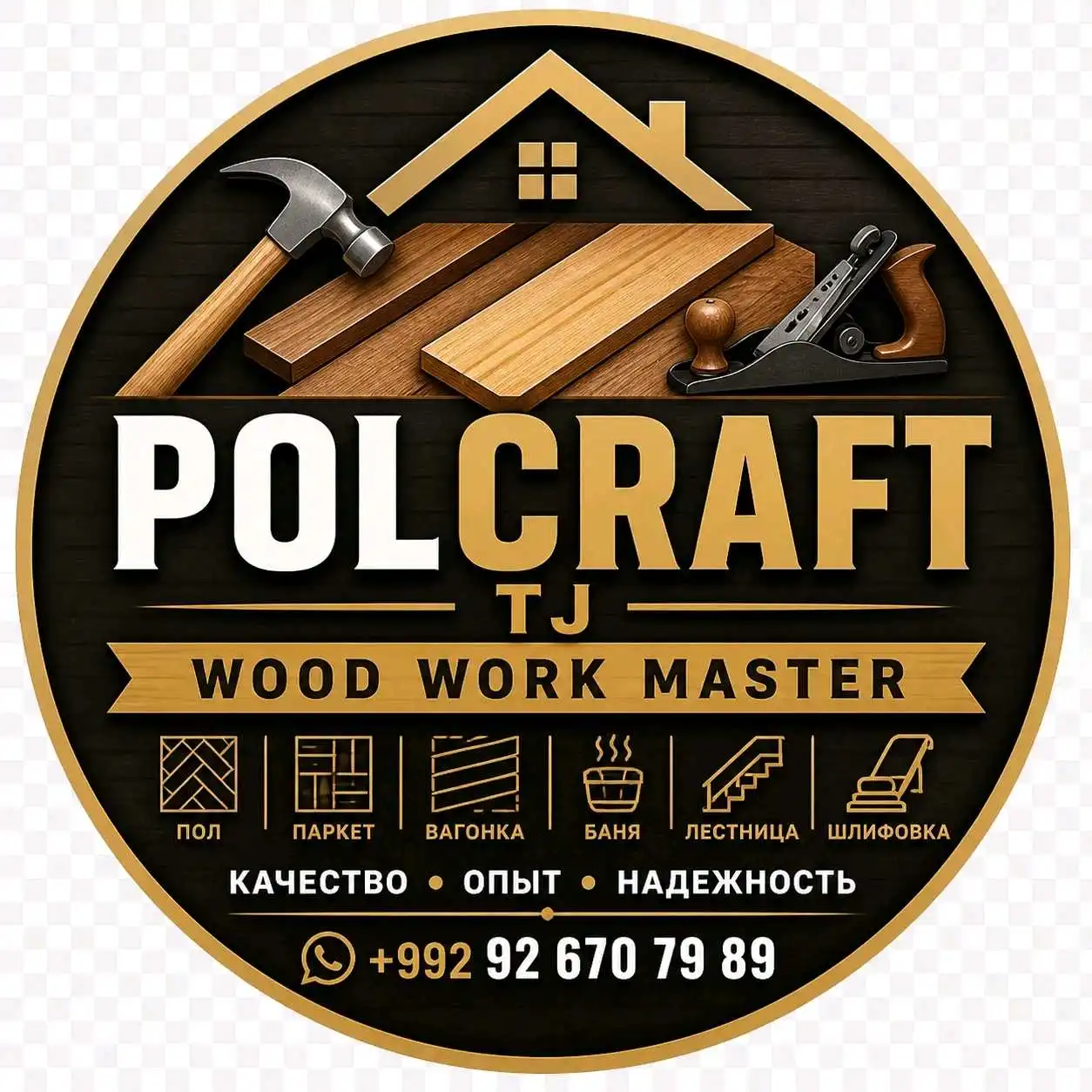 Профи Паркет / Шлифовка пола.    Pro Floor Sanding & Parquet