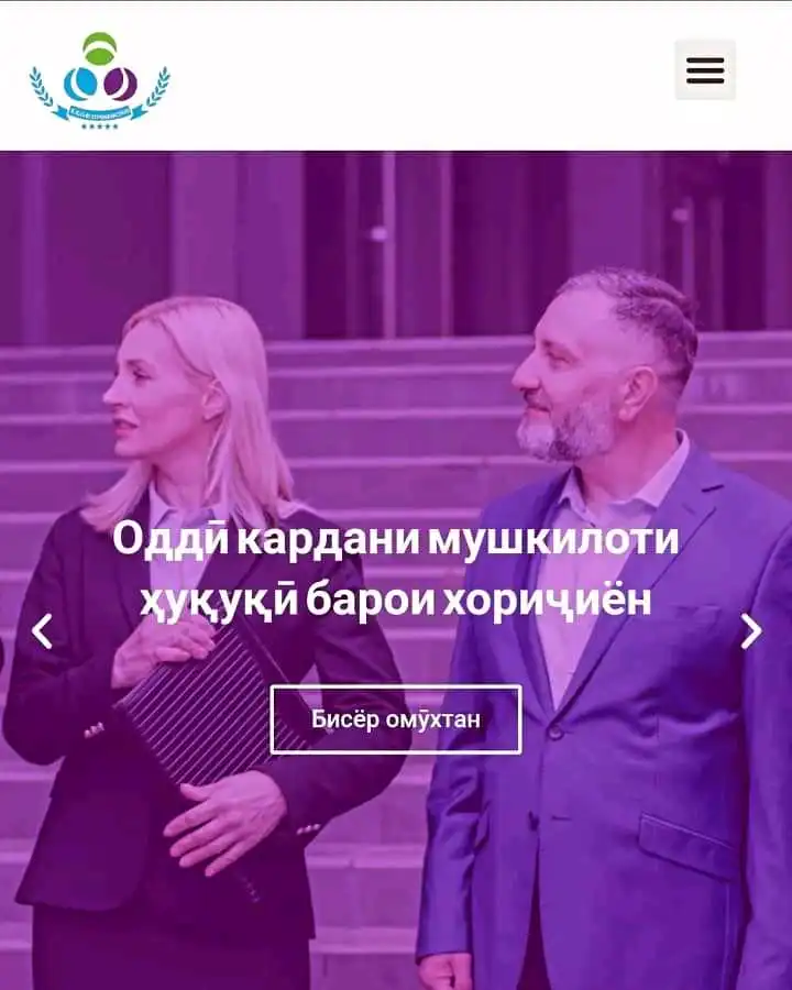 Хизматрасонӣ ҳуқуқи фосилавӣ