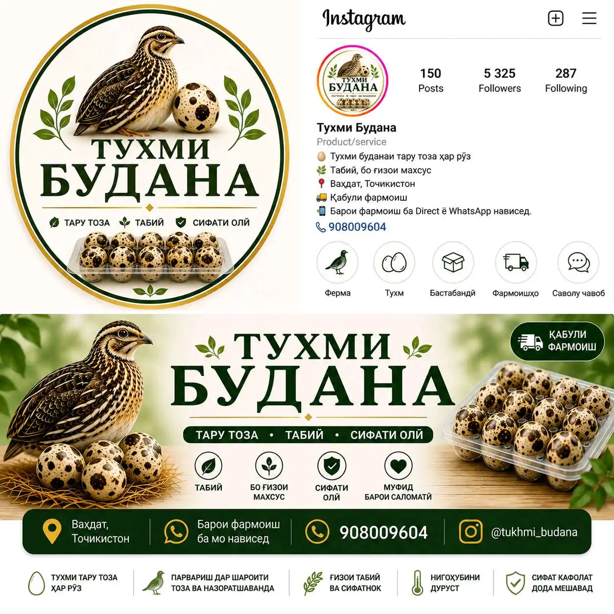 АБДУЛО