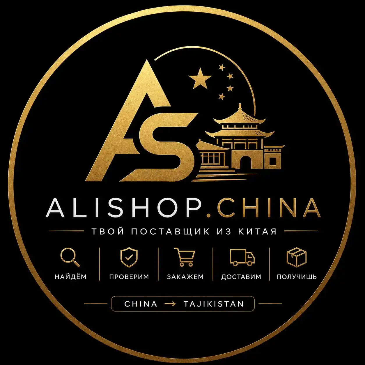 alishop.china