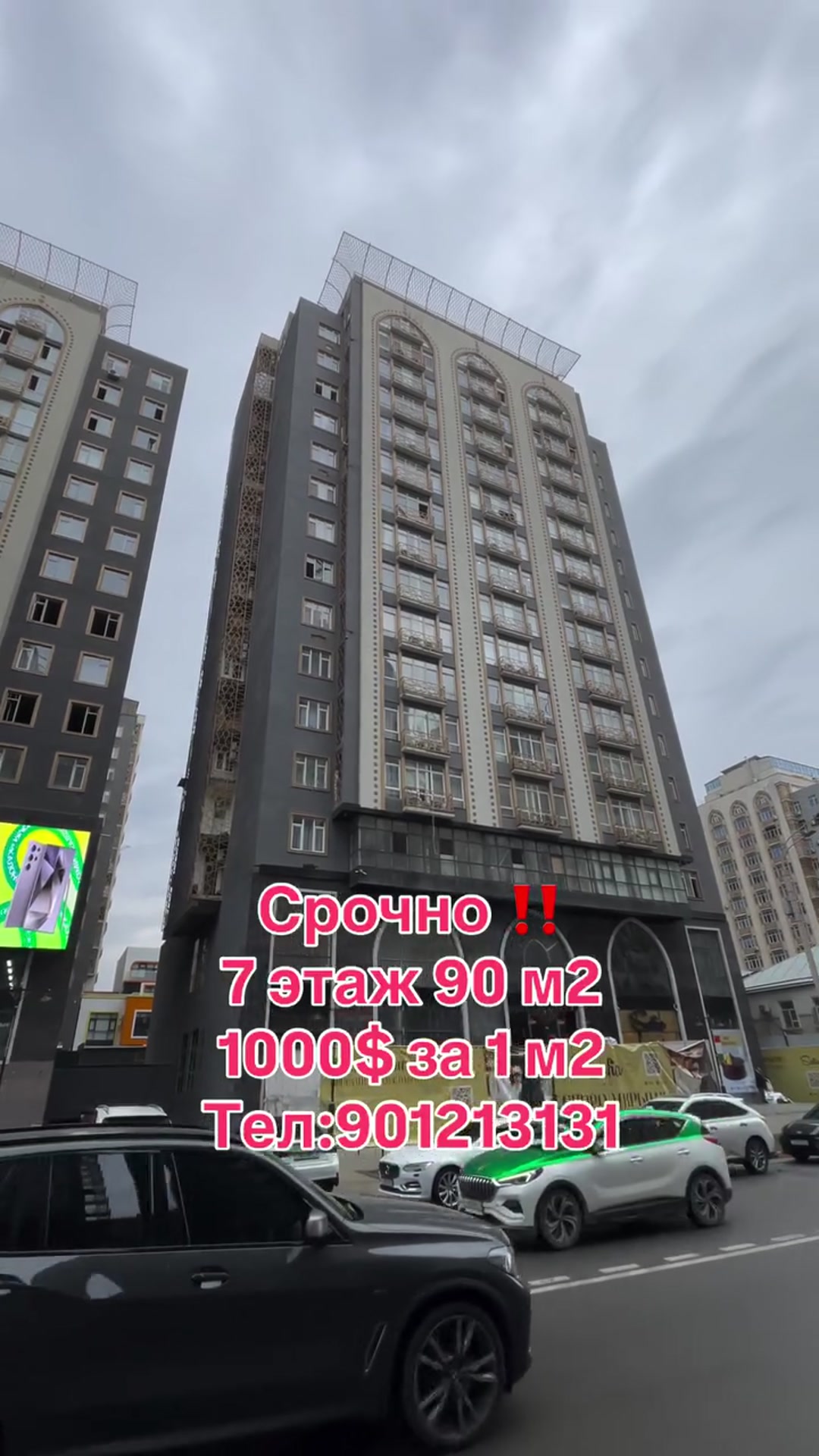 Видео рилс