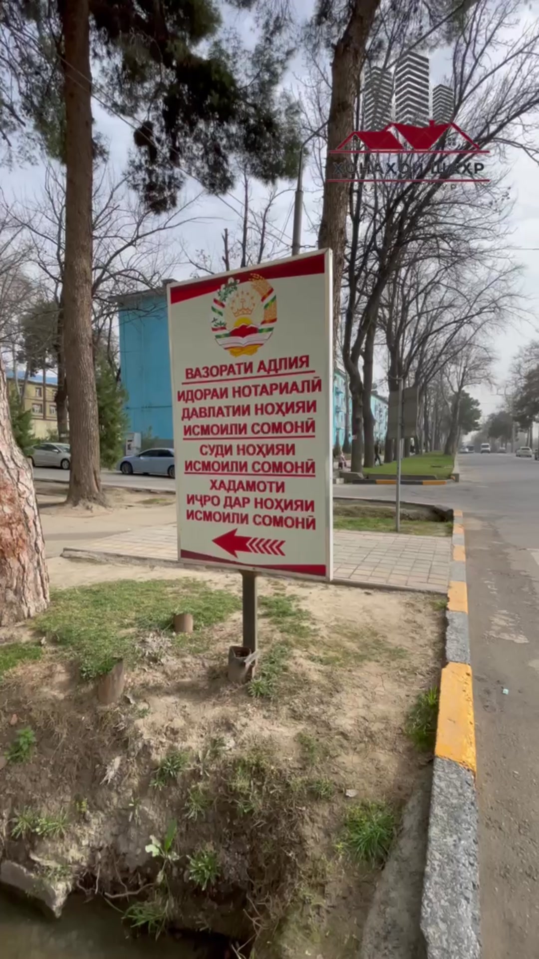 11 этаж, дом 14 этажа 92 м2 3 хонага,хона бо чизу чораш фурухта мешавад, техпаспорт дорад
Нарх:1 200 000с варианти Алиш хаст бо мошин 
Адрес:ш.Душанбе, Водонасос, парк Айни