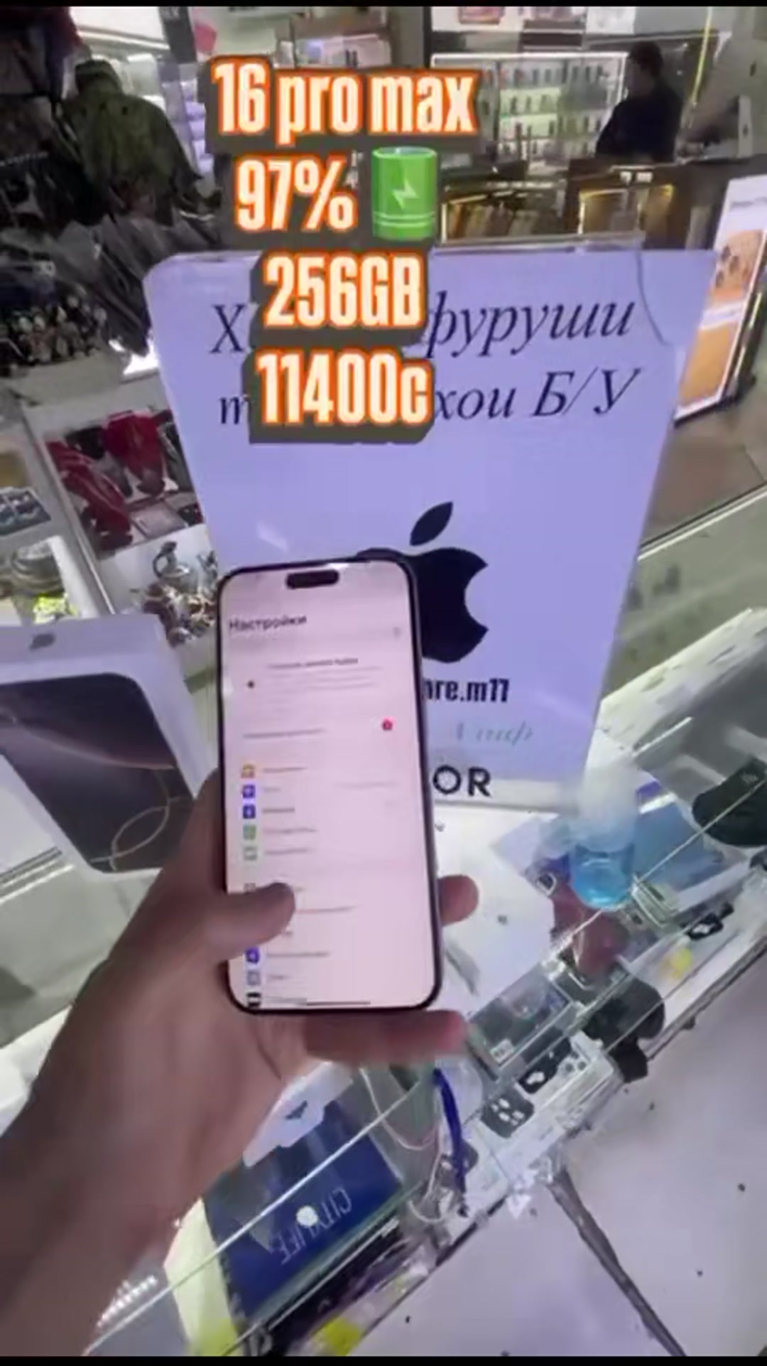 Наш адрес цум 1 этаж магазин 11