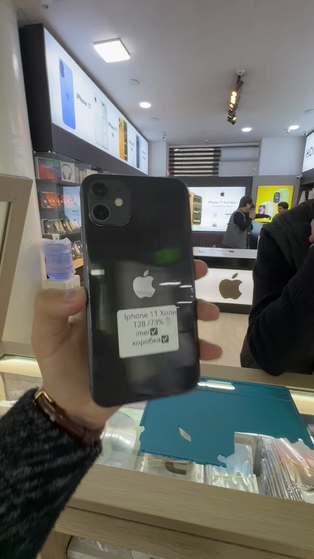 iPhone 11