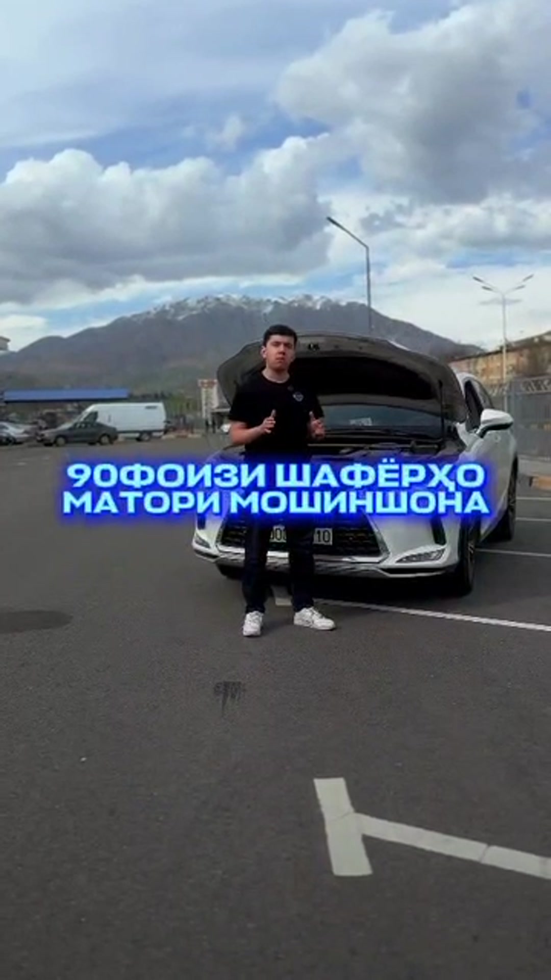 Автозапчасти TOJIK ALMOS
