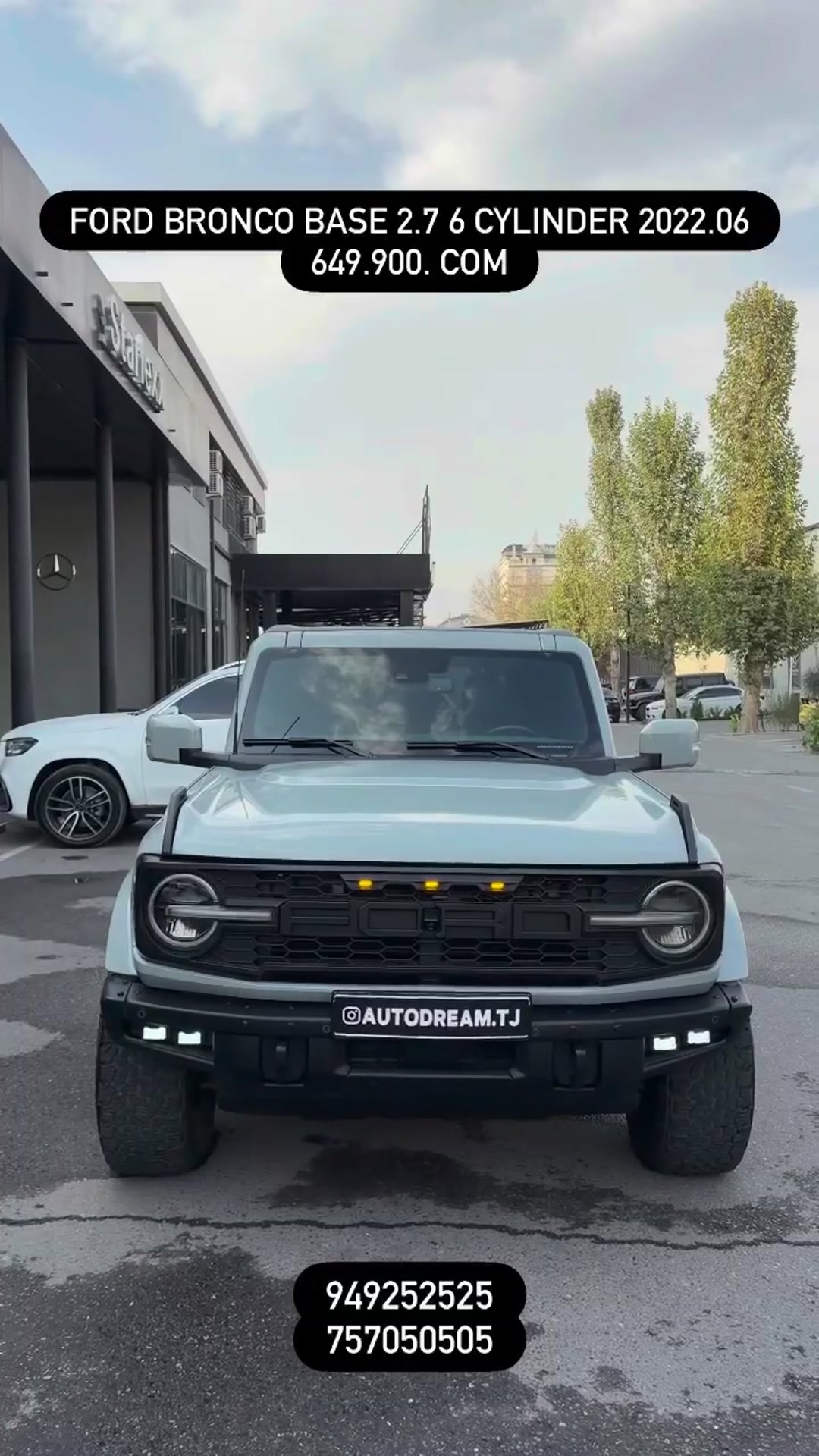..форд